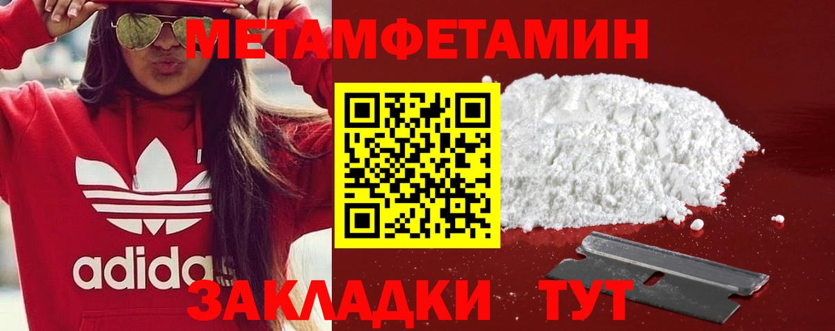 Amphetamine  Вход с VPN  Киселёвск  Amphetamine Premium 