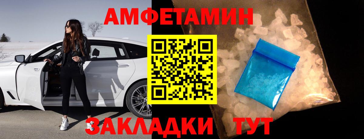 АМФ VHQ Киселёвск