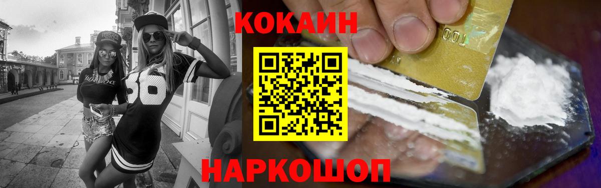 Кокаин Боливия  Вход с VPN  Киселёвск 