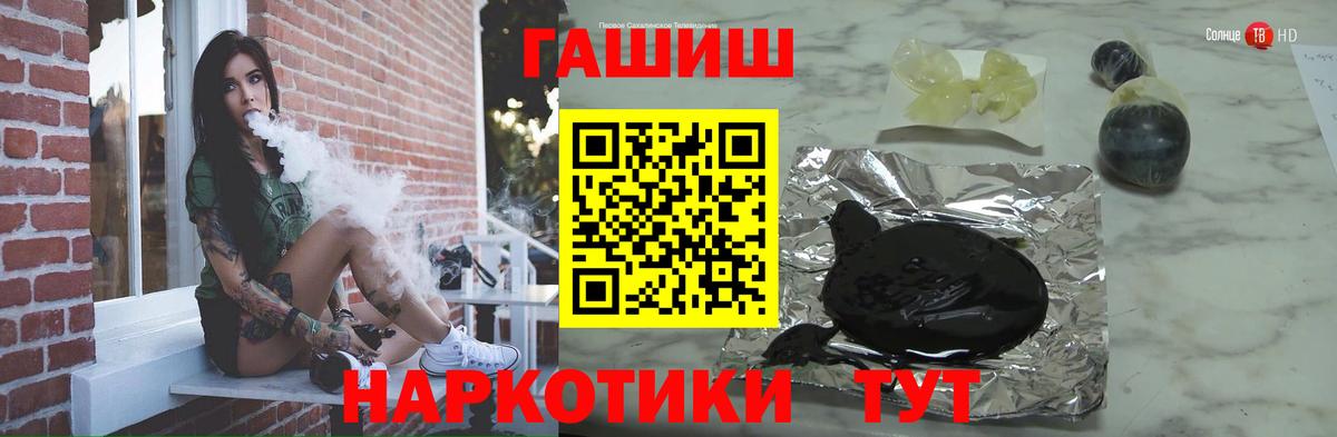 ГАШИШ гашик  Вход с VPN  цены наркотик  Гашиш гарик  Киселёвск 