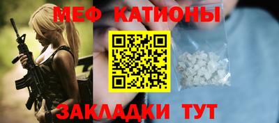 mix Ипатово