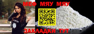 Альфа ПВП Заводоуковск