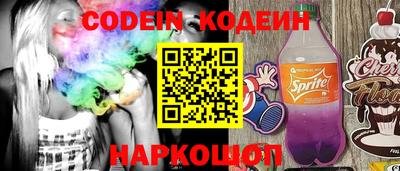 бутират Заволжье
