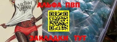 бутират Заволжье