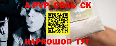 трава Ирбит