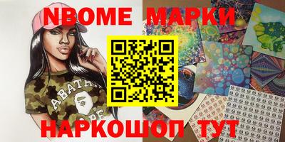 мяу мяу мука Жуковский