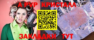 Альфа ПВП Заводоуковск