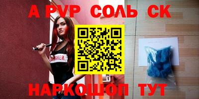 бутират Заволжье