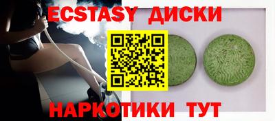 Альфа ПВП Заводоуковск
