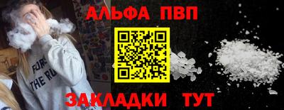 бутират Заволжье