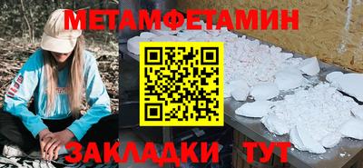 Альфа ПВП Заводоуковск