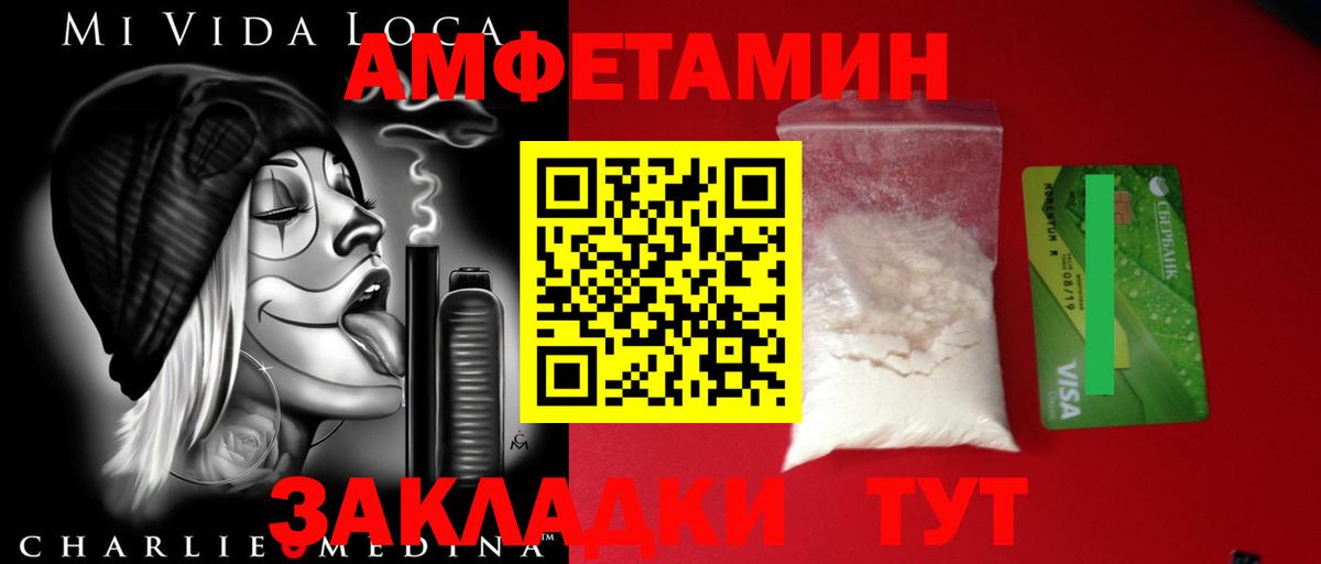 Первитин винт  Первитин  Киселёвск  Вход с VPN 