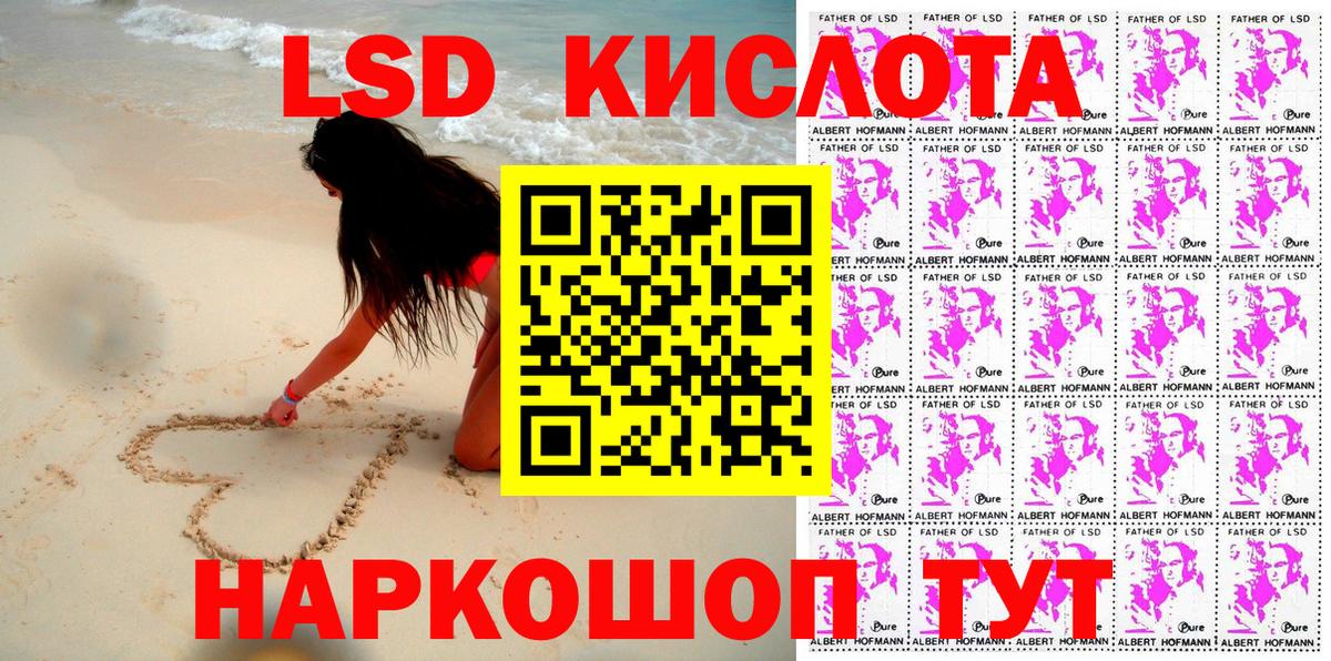 Киселёвск  закладка  Вход с VPN  Наркотические марки 1,5мг 