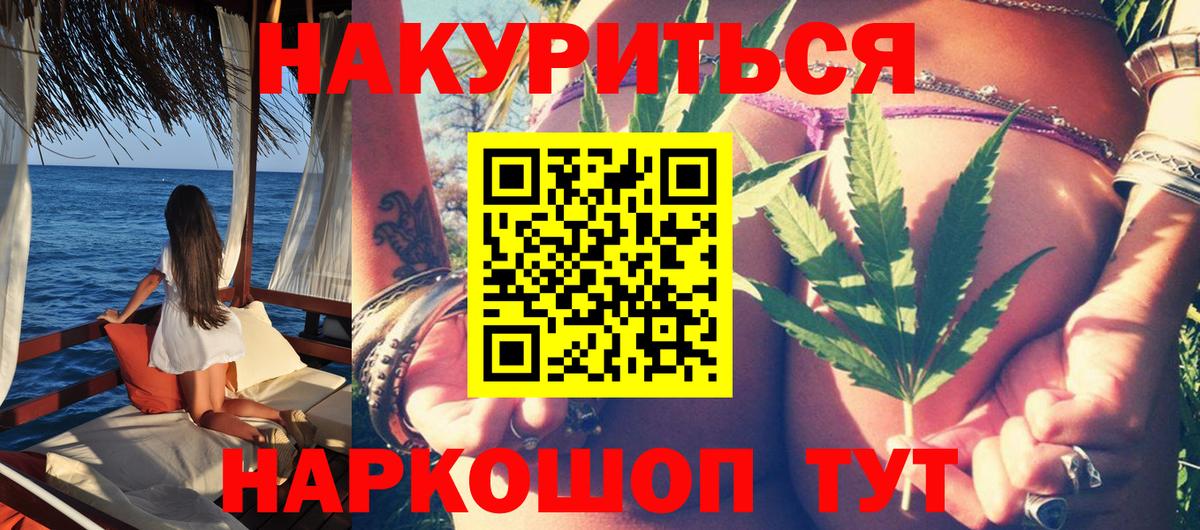 Шишки марихуана планчик Киселёвск